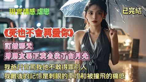 霍潮 遲舟舟|第 26 節 愛潮遲遲來